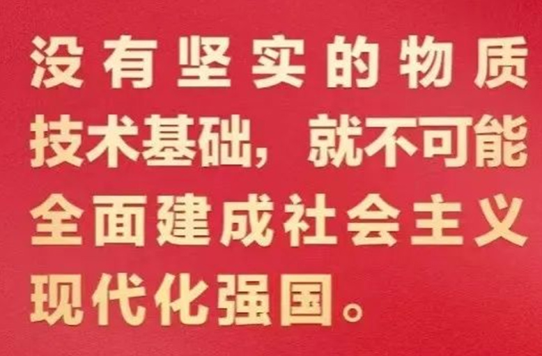 同心向党迎盛会-邀全员收看党的二十大会议